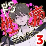 【3】女性用風俗で性病もらった話