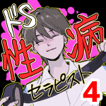 【4】女性用風俗で性病もらった話