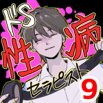 【9】女性用風俗で性病もらった話