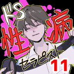 【11】女性用風俗で性病もらった話